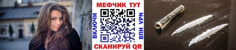 Где купить наркотики Венёв COCAIN МЕТАМФЕТАМИН ГАШИШ МАРИХУАНА Меф мяу мяу