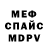 АМФЕТАМИН VHQ Jonathan Mishmar