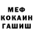 Метадон мёд Blogger95