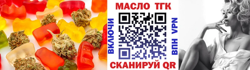 blacksprut зеркало Венёв Cannafood конопля