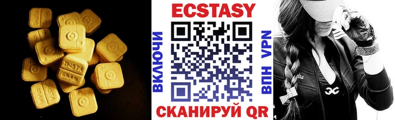 магазин  наркотиков  Венёв  Ecstasy VHQ 