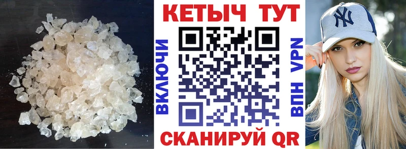 закладка  blacksprut ССЫЛКА  КЕТАМИН VHQ  Венёв 