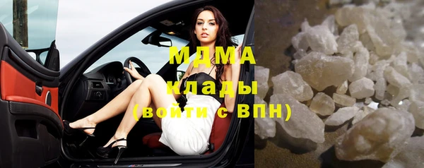 бошки Армянск