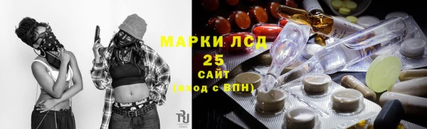 бутират Арсеньев
