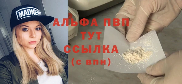 бошки Алексеевка