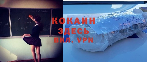 прущий лед Алексин