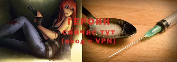 бутират Арсеньев