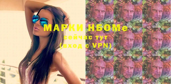 прущая мука Аркадак