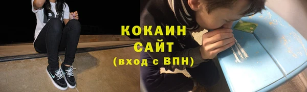 бутират Арсеньев