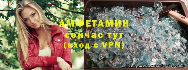 бошки Армянск