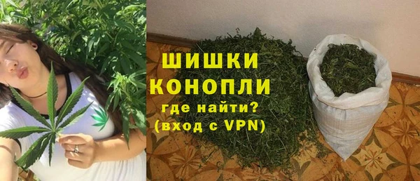 бошки Армянск