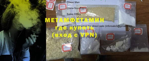 бошки Армянск