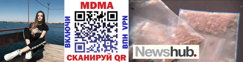 MDMA VHQ  наркота  Венёв 