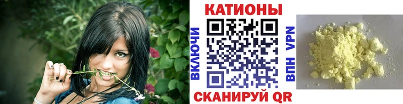 Меф mephedrone Венёв