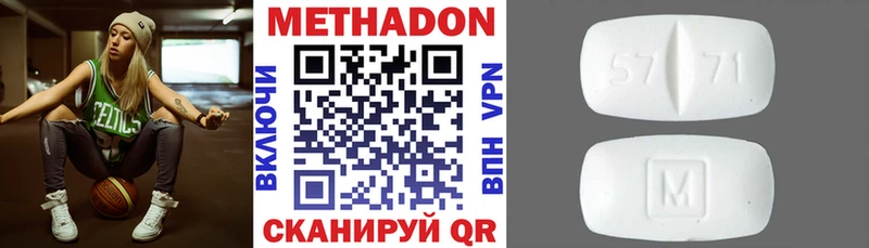 kraken ссылки  Венёв  Метадон белоснежный  купить наркотик 