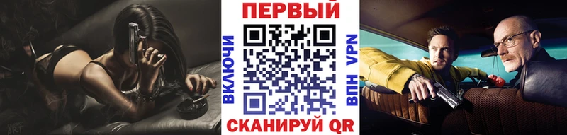 Первитин Methamphetamine  Венёв 