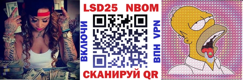 купить наркотик  блэк спрут маркетплейс  Марки 25I-NBOMe 1500мкг  Венёв 